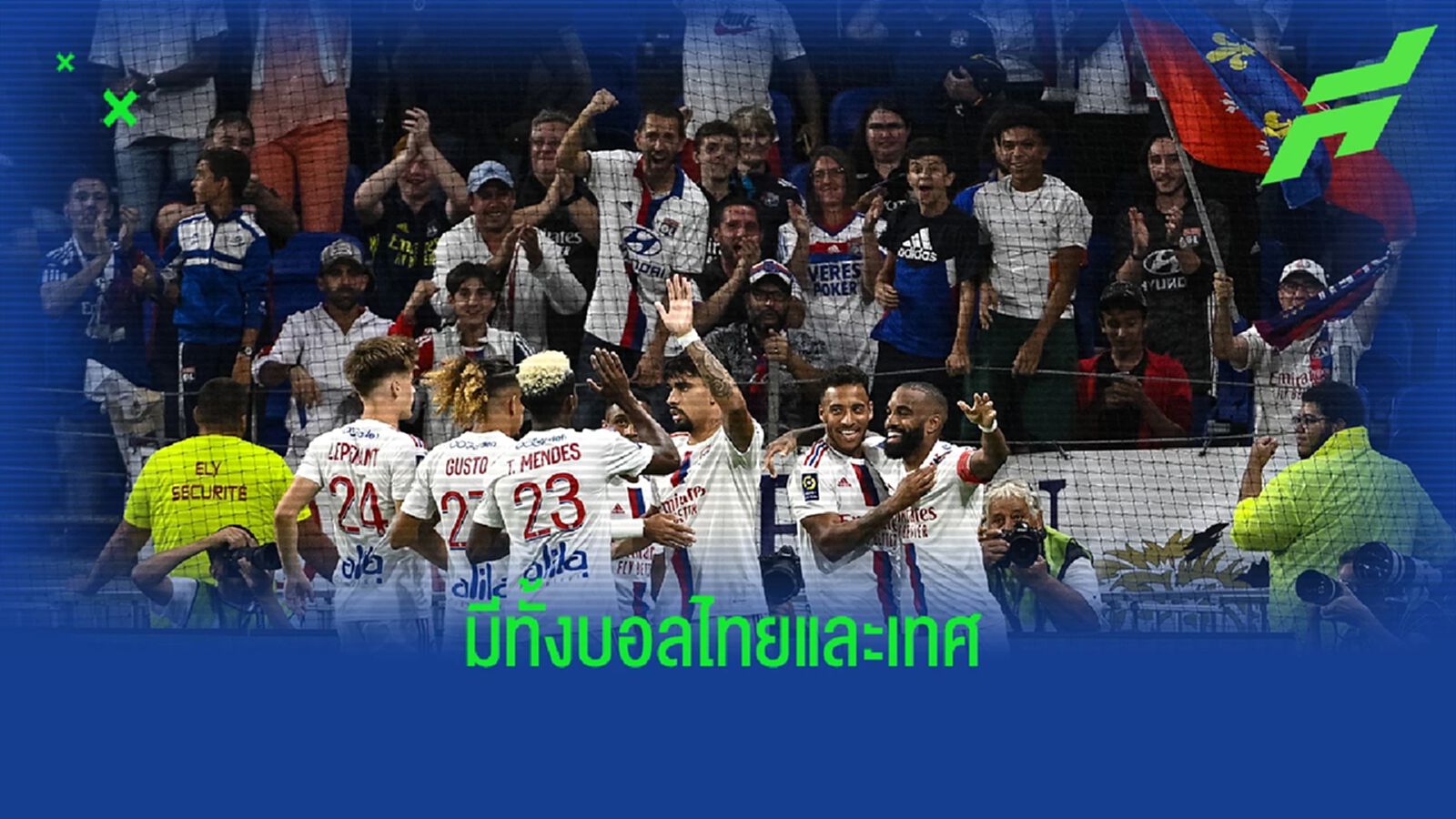 โปรแกรมบอล : คืนวันศุกร์ที่ 7 ตุลาคม 2022 โปรแกรมบอล : คืนวันศุกร์ที่ 7 ตุลาคม 2022