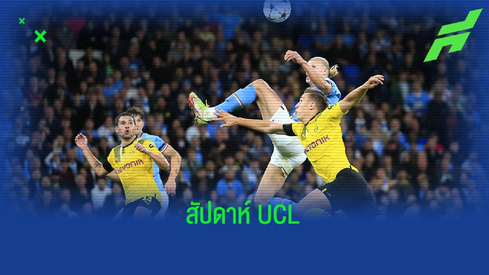 โปรแกรมฟุตบอล : วันอังคารที่ 25 ตุลาคม 2022 โปรแกรมฟุตบอล : วันอังคารที่ 25 ตุลาคม 2022