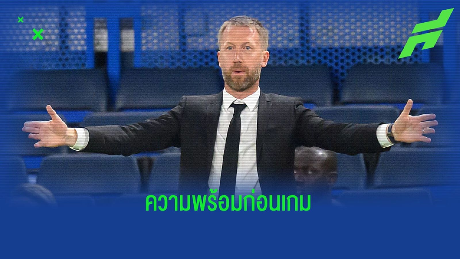 เกรแฮม พ็อตเตอร์ ยืนยัน ! เชลซี ไร้ชื่อ 4 แข้งนัดบุกรัง พาเลซ เกรแฮม พ็อตเตอร์ ยืนยัน ! เชลซี ไร้ชื่อ 4 แข้งนัดบุกรัง พาเลซ