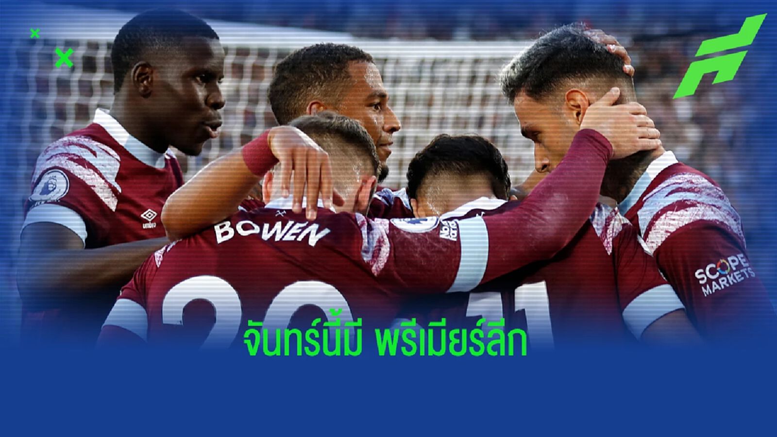 โปรแกรมฟุตบอล : วันจันทร์ที่ 24 ตุลาคม 2022 โปรแกรมฟุตบอล : วันจันทร์ที่ 24 ตุลาคม 2022