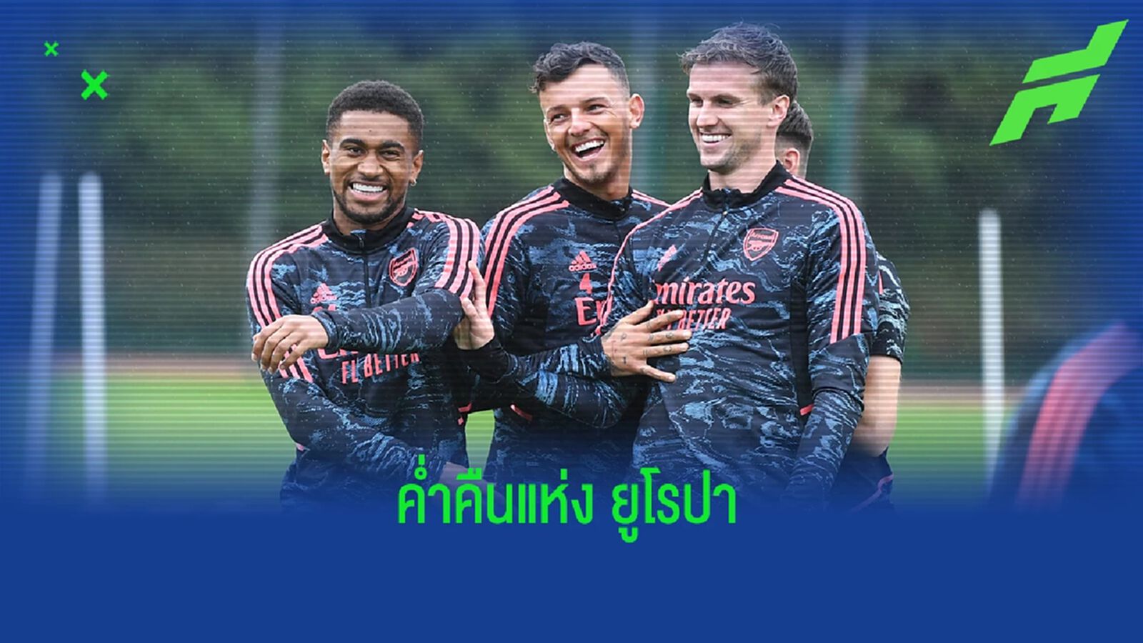 โปรแกรมฟุตบอล : วันพฤหัสบดีที่ 27 ตุลาคม 2022 โปรแกรมฟุตบอล : วันพฤหัสบดีที่ 27 ตุลาคม 2022