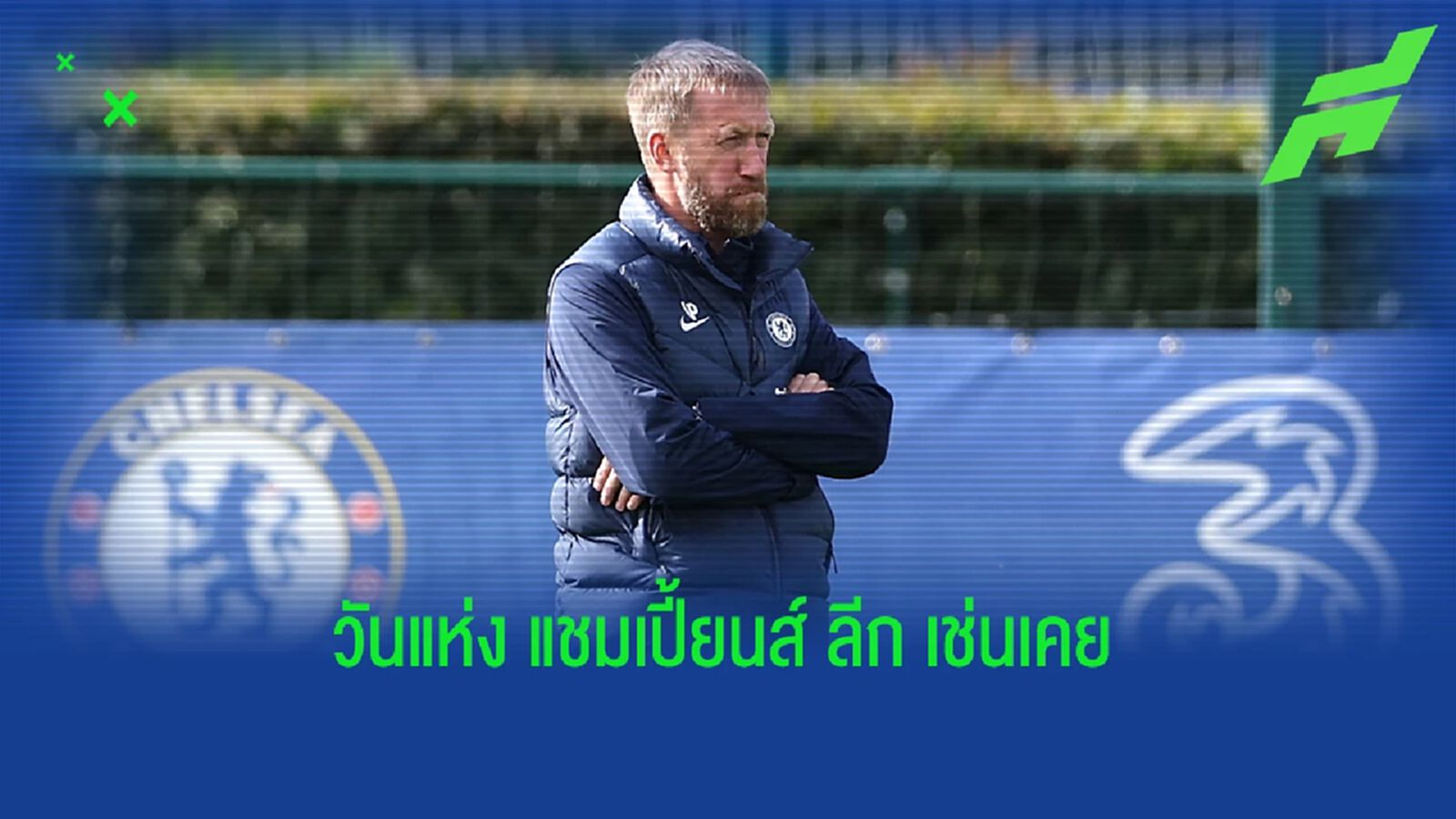 โปรแกรมฟุตบอล : คืนวันพุธที่ 5 ตุลาคม 2022 โปรแกรมฟุตบอล : คืนวันพุธที่ 5 ตุลาคม 2022