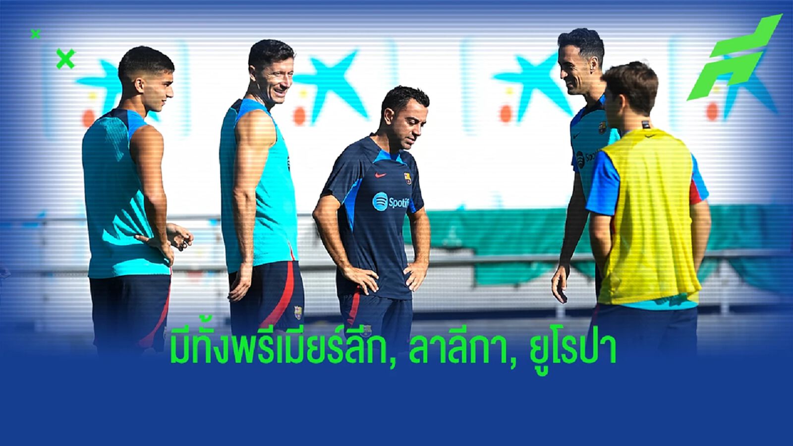โปรแกรมบอล : วันพฤหัสบดีที่ 20 ตุลาคม 2022 โปรแกรมบอล : วันพฤหัสบดีที่ 20 ตุลาคม 2022