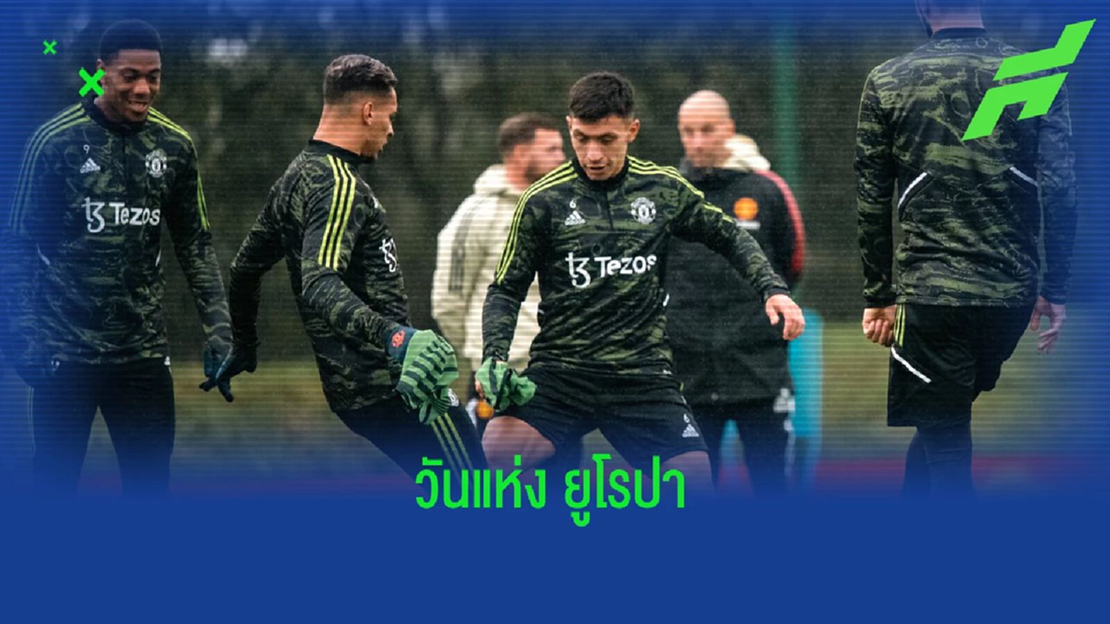 โปรแกรมบอล : วันพฤหัสบดีที่ 6 ตุลาคม 2022 โปรแกรมบอล : วันพฤหัสบดีที่ 6 ตุลาคม 2022