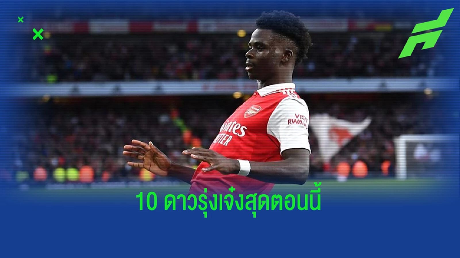นิตยสารดัง! จัดอันดับ 10 ดาวรุ่ง ที่ดีสุดในโลกตอนนี้ นิตยสารดัง! จัดอันดับ 10 ดาวรุ่ง ที่ดีสุดในโลกตอนนี้