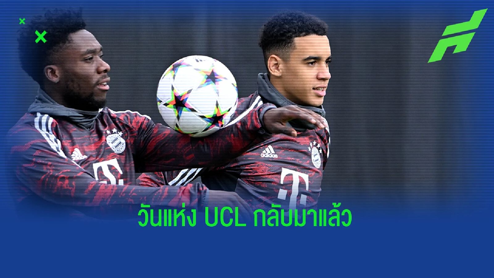 โปรแกรมบอล : คืนวันอังคารที่ 4 ตุลาคม 2022 โปรแกรมบอล : คืนวันอังคารที่ 4 ตุลาคม 2022