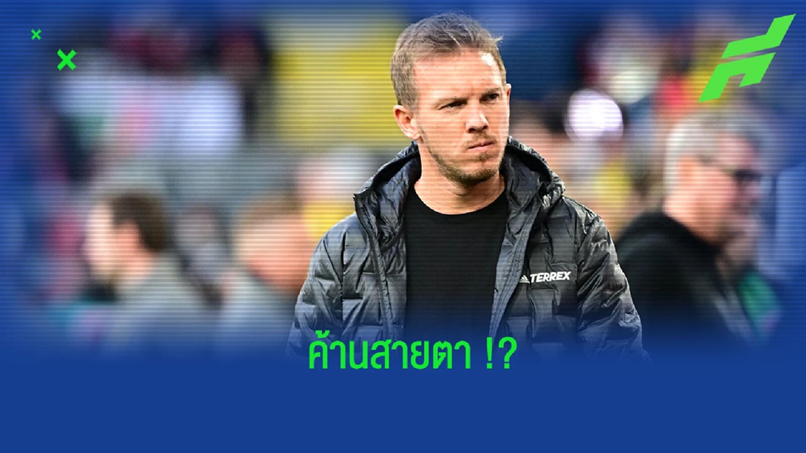 นาเกลส์มันน์ เห็นต่าง กาบี ไม่ควรซิวรางวัลดาวรุ่งยอดเยี่ยมแห่งปี