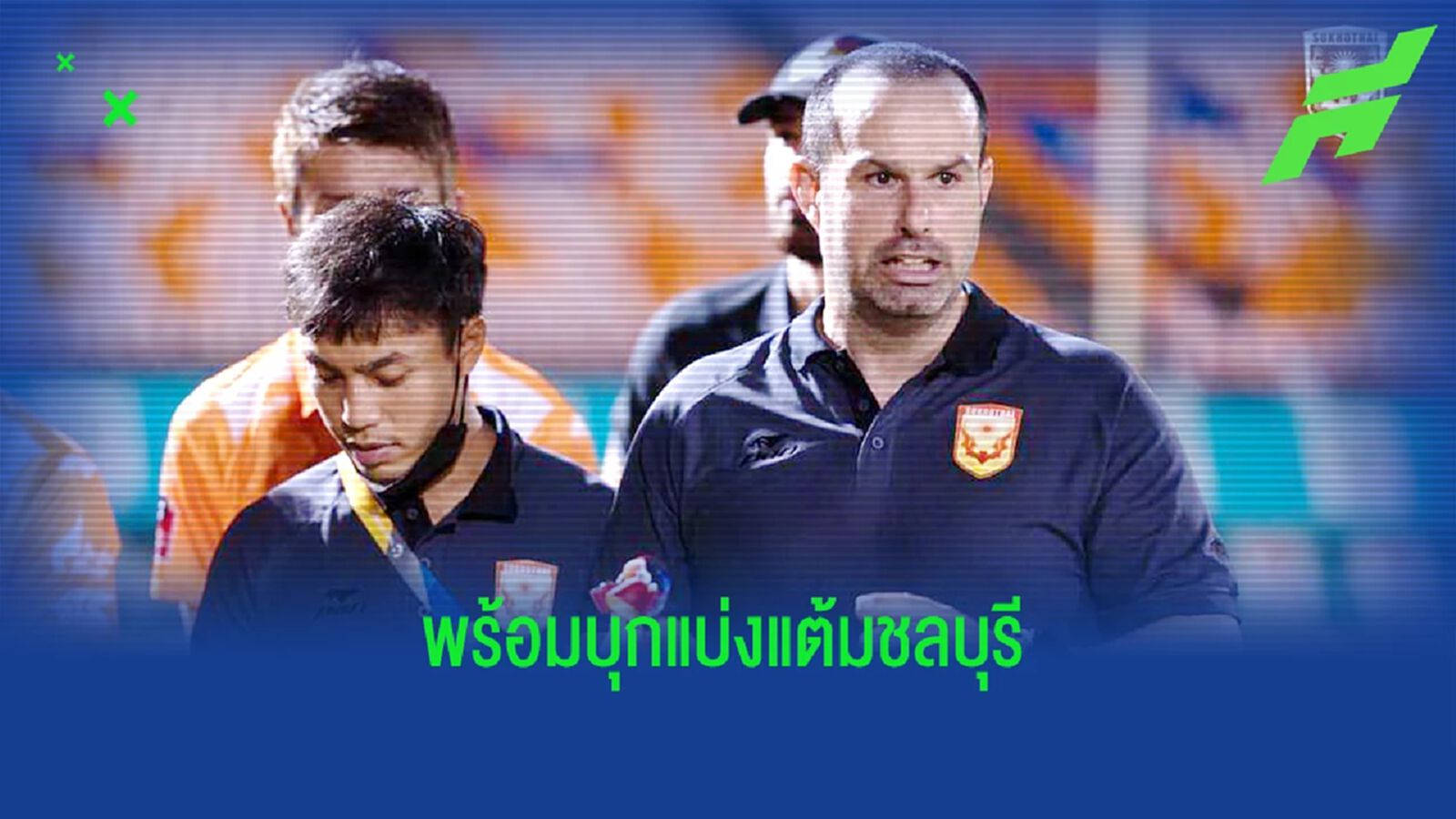 อมาโต มั่นใจฟอร์มชั่วฏมงนี้ค้างคาวไฟมีแต่พอบุกแชร์แต้มกับฉลามชลเสาร์นี้