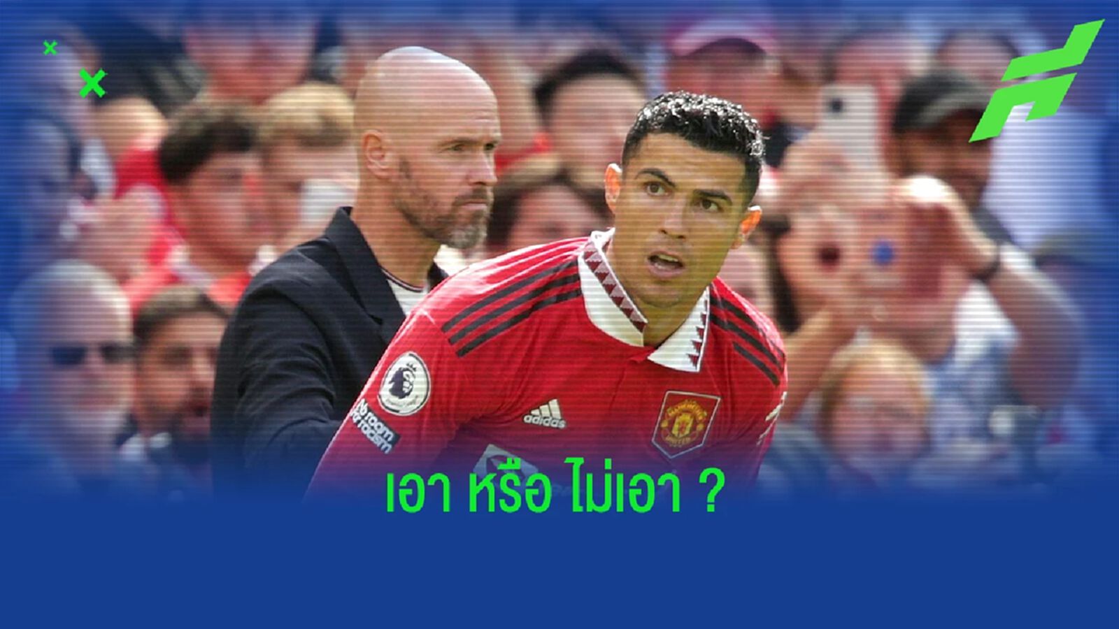 นาโปลี ตอบสนอง ! ข่าวเชื่อมโยงกับ คริสเตียโน่ โรนัลโด้ นาโปลี ตอบสนอง ! ข่าวเชื่อมโยงกับ คริสเตียโน่ โรนัลโด้