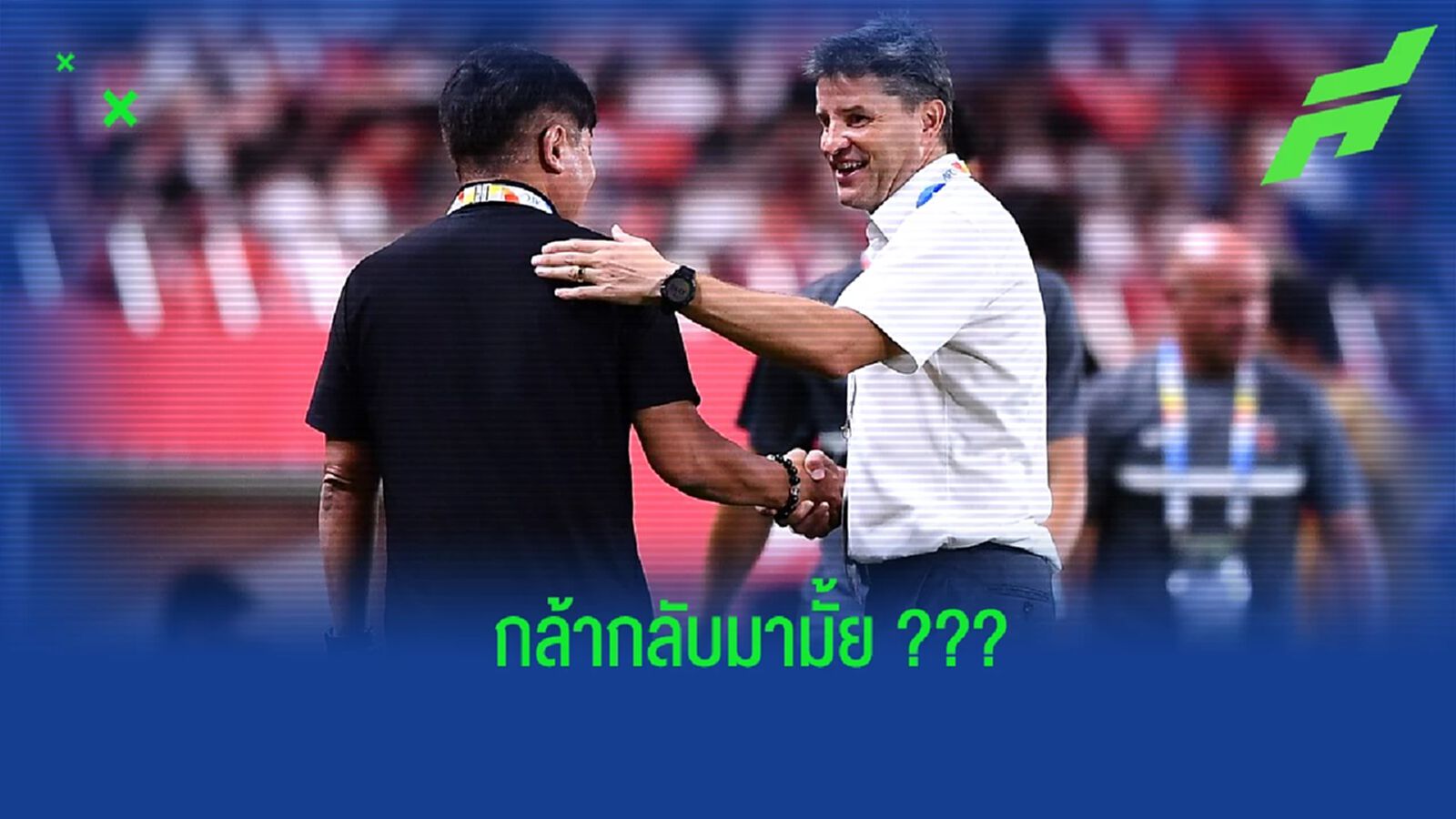 คนนี้น่าสน !! บีจี ปทุม รอคุย ริคาร์โด้ หลังจบ เจลีก กับ อูราวะฯ คนนี้น่าสน !! บีจี ปทุม รอคุย ริคาร์โด้ หลังจบ เจลีก กับ อูราวะฯ