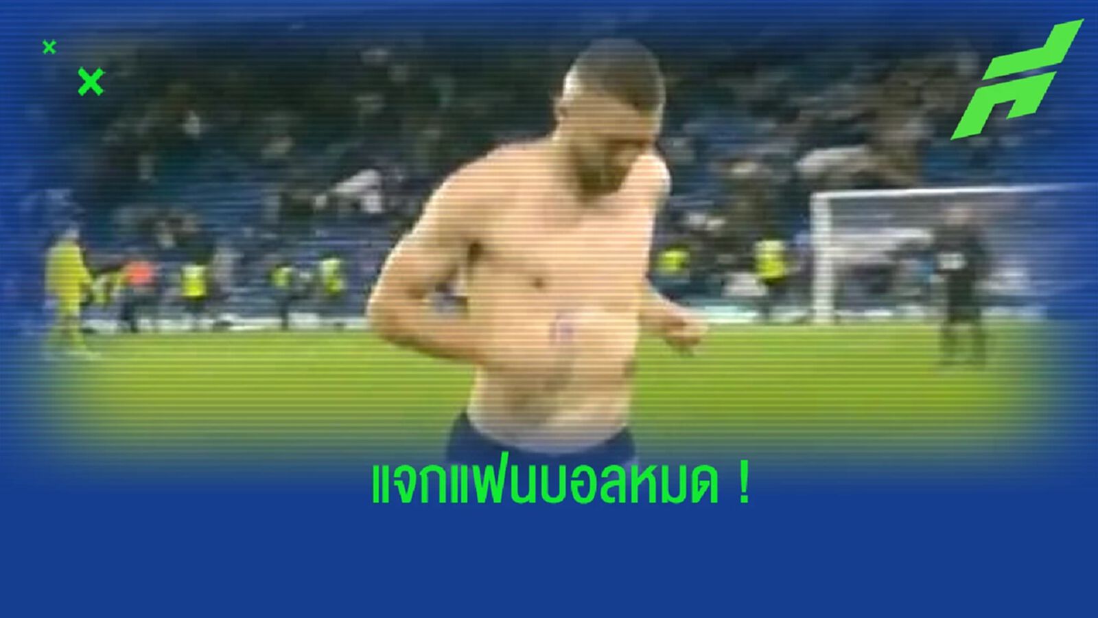 ยังดีที่เหลือ! ชมคลิป โควาชิซ วิ่งเข้าห้องแต่งตัว แบบเกงในตัวเดียว