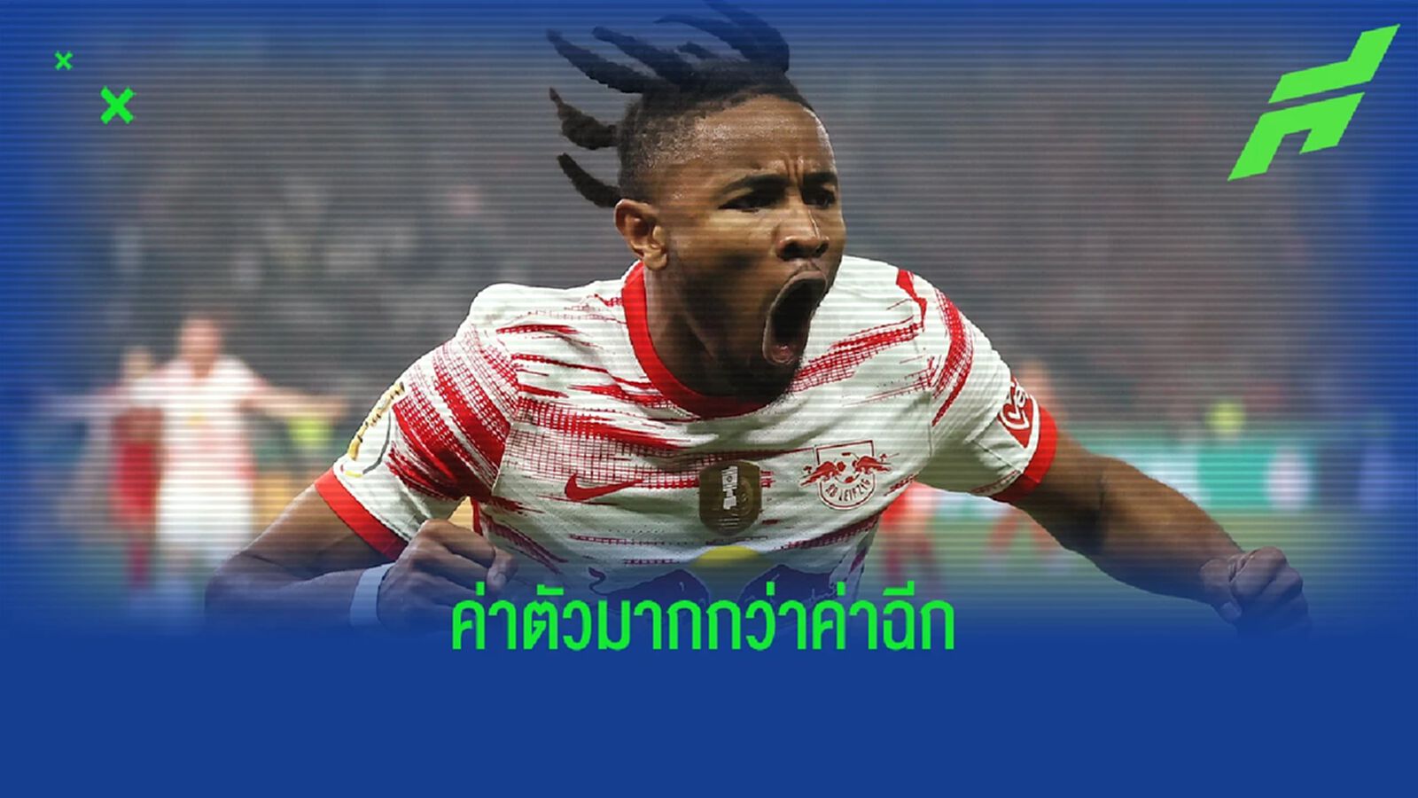 สื่อดังเผย! เอ็นคุนคู เซ็นสัญญาล่วงหน้ากับ เชลซี สื่อดังเผย! เอ็นคุนคู เซ็นสัญญาล่วงหน้ากับ เชลซี