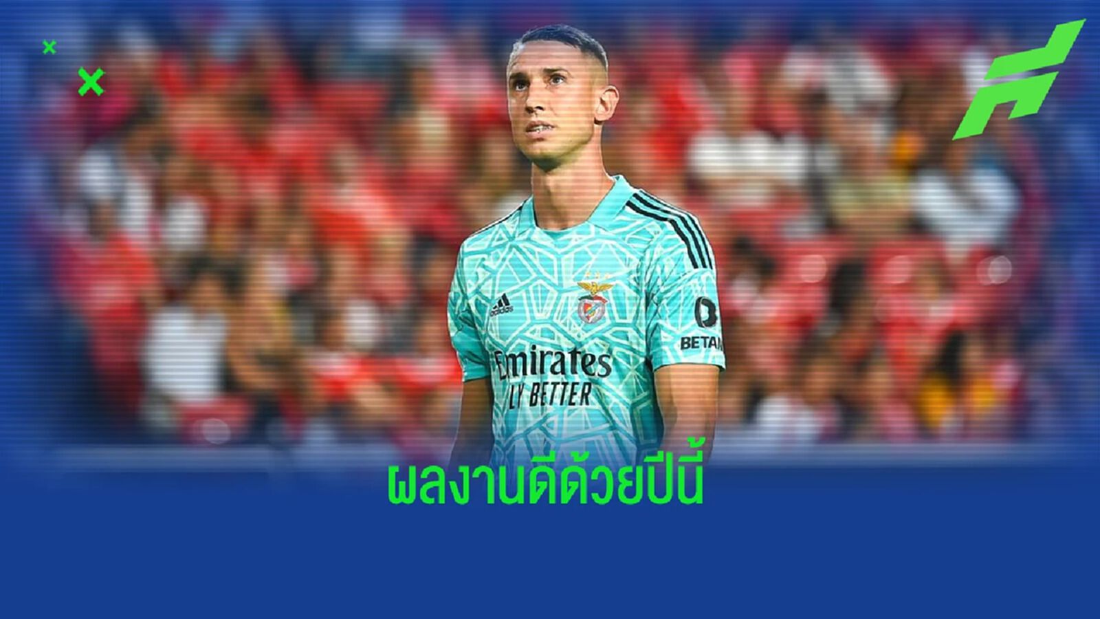 แทน เด ! เผย แมนยู เล็งคว้านายด่าน เบนฟิก้า (มีคลิป)
