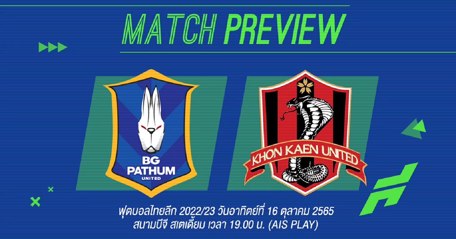 บีจี กำลังคึกพร้อมจัดหนักขอนแก่น ที่หลังพิงฝา เกมนี้ต้องมีแต้มกลับบ้าน บีจี กำลังคึกพร้อมจัดหนักขอนแก่น ที่หลังพิงฝา เกมนี้ต้องมีแต้มกลับบ้าน