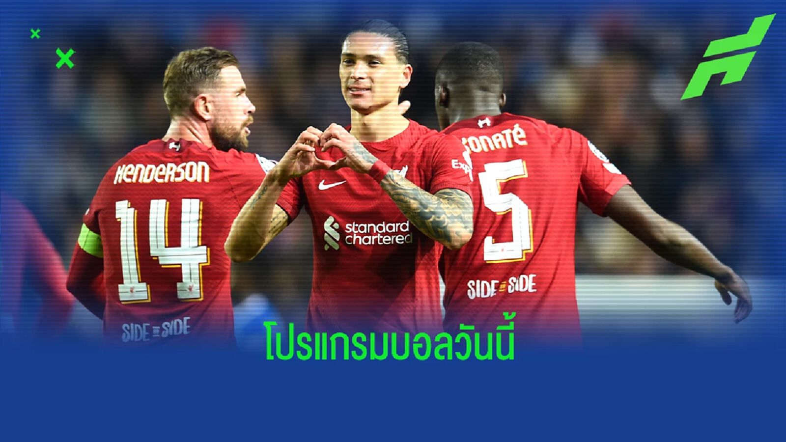 โปรแกรมฟุตบอล : วันเสาร์ที่ 29 ตุลาคม 2022 โปรแกรมฟุตบอล : วันเสาร์ที่ 29 ตุลาคม 2022