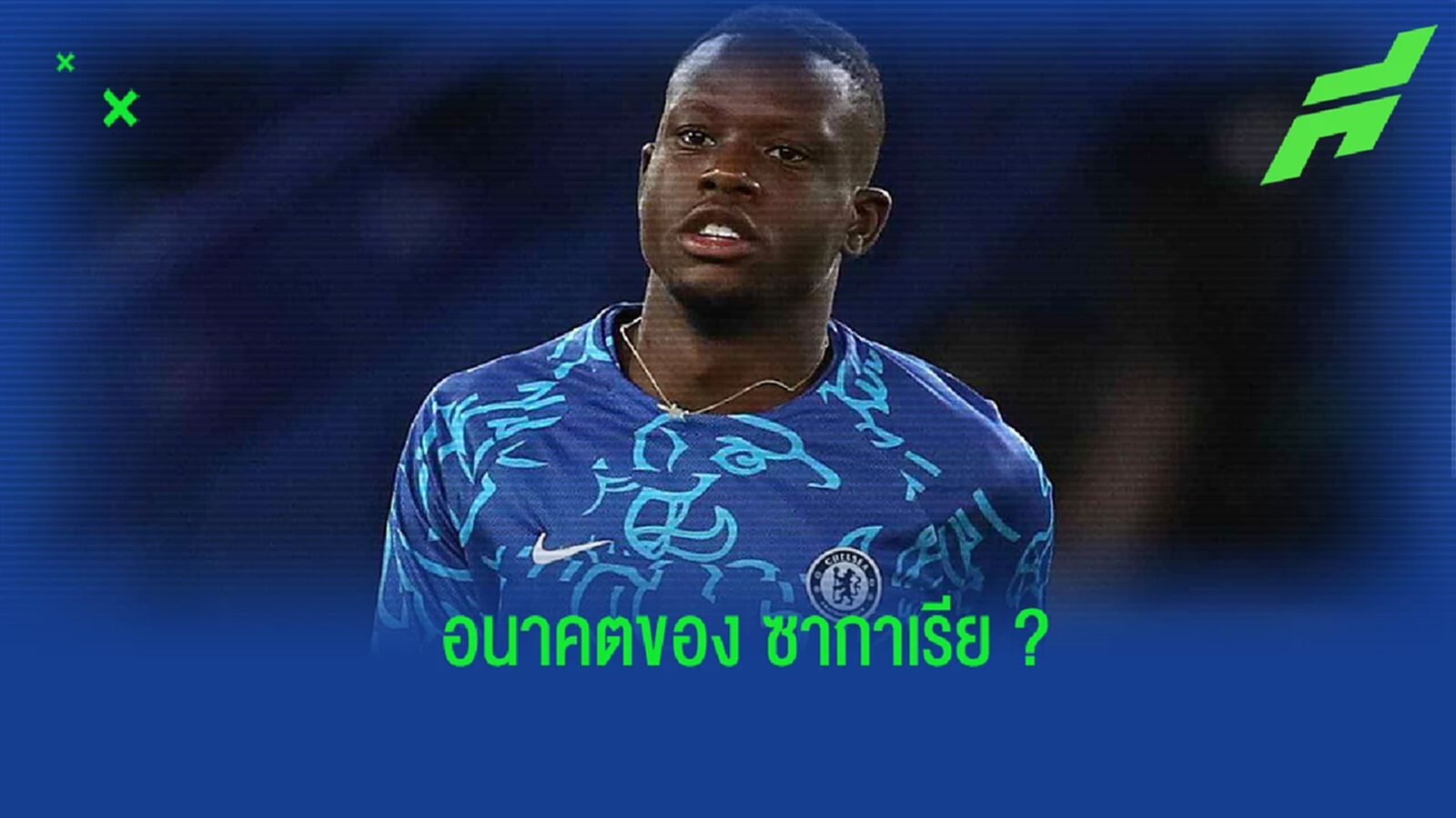พ็อตเตอร์ ตอบสนองข่าวลือ ประเด็นยกเลิกสัญญา ซากาเรีย พ็อตเตอร์ ตอบสนองข่าวลือ ประเด็นยกเลิกสัญญา ซากาเรีย
