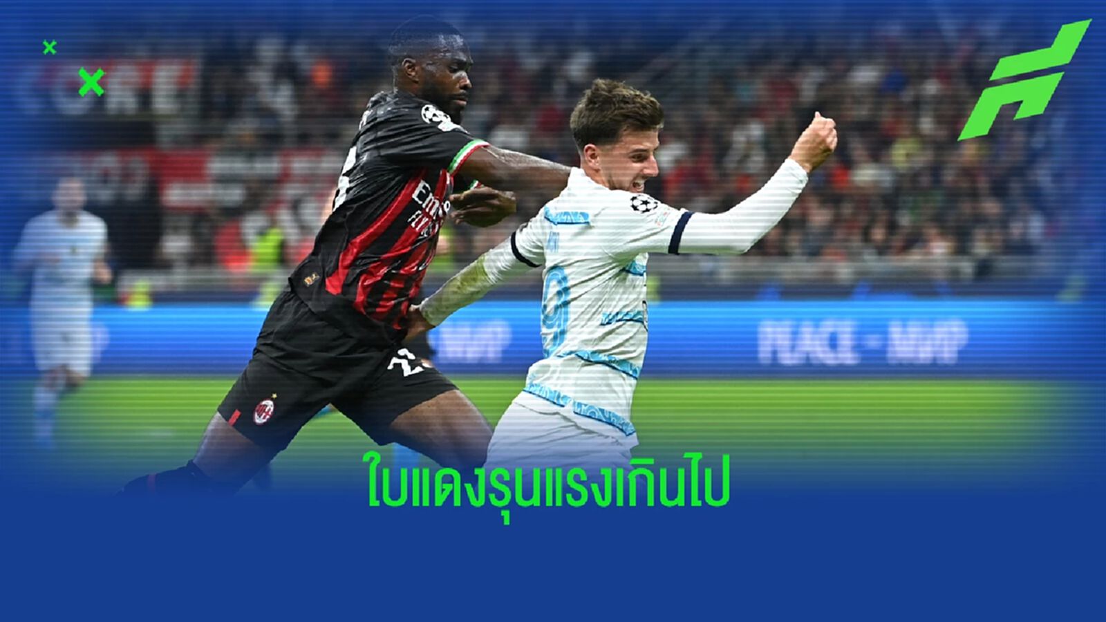 เห็นใจ! เมาท์ รับ เสียใจ เห็น โทโมริ เพื่อนซี้ โดนไล่ออก เห็นใจ! เมาท์ รับ เสียใจ เห็น โทโมริ เพื่อนซี้ โดนไล่ออก