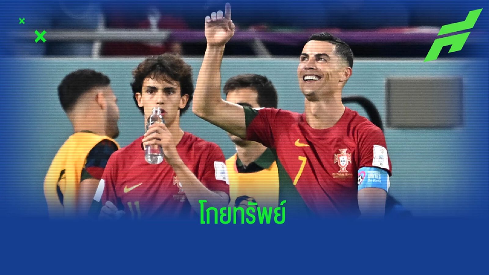 เผย ! "คริสเตียโน่ โรนัลโด้" จ่อรับเงินมหาศาลกับทีมใน "ซาอุดิอาระเบีย" เผย ! "คริสเตียโน่ โรนัลโด้" จ่อรับเงินมหาศาลกับทีมใน "ซาอุดิอาระเบีย"