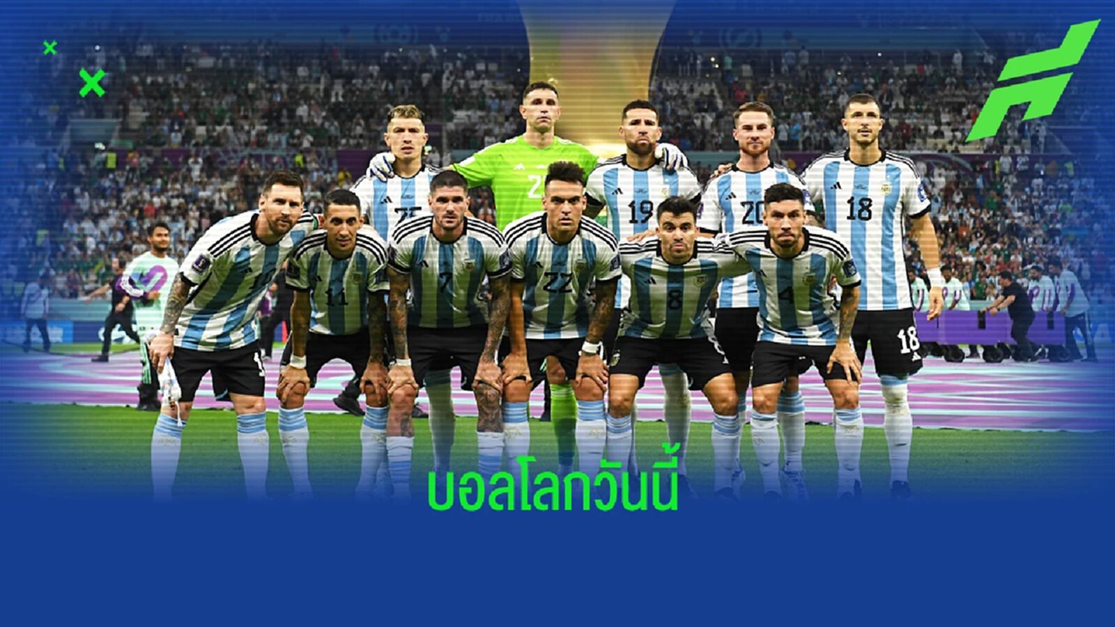 โปรแกรมฟุตบอล : วันพุธที่ 30 พฤศจิกายน 2022 โปรแกรมฟุตบอล : วันพุธที่ 30 พฤศจิกายน 2022