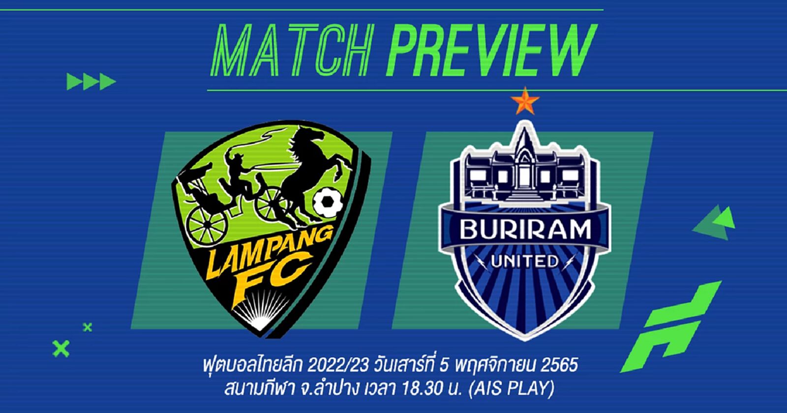 แชมป์เซราะกราวบุกเยือนถิ่นรถม้ามรกต เป้าหมายคือสามแต้มเพื่อนำฝุงไร้พ่าย