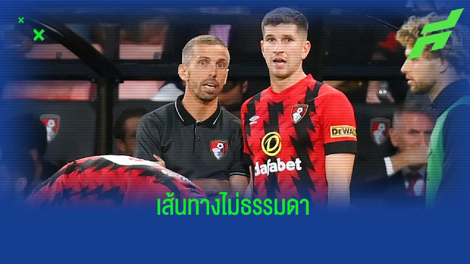 "แกรี่ โอนีล" จากอดีตทีมโค้ช หงส์ สู่นายใหญ่ "บอร์นมัธ"