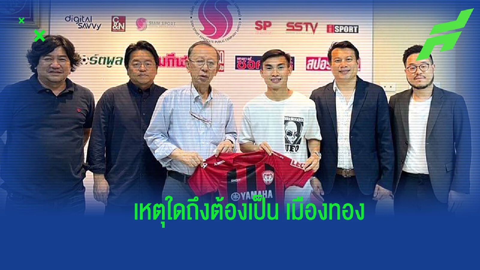 รวม 4 เหตุผล ทำไมจึงเกิดดีล "กิเลนผยอง" กับ “เจริญศักดิ์ วงษ์กรณ์” ขึ้น รวม 4 เหตุผล ทำไมจึงเกิดดีล "กิเลนผยอง" กับ “เจริญศักดิ์ วงษ์กรณ์” ขึ้น