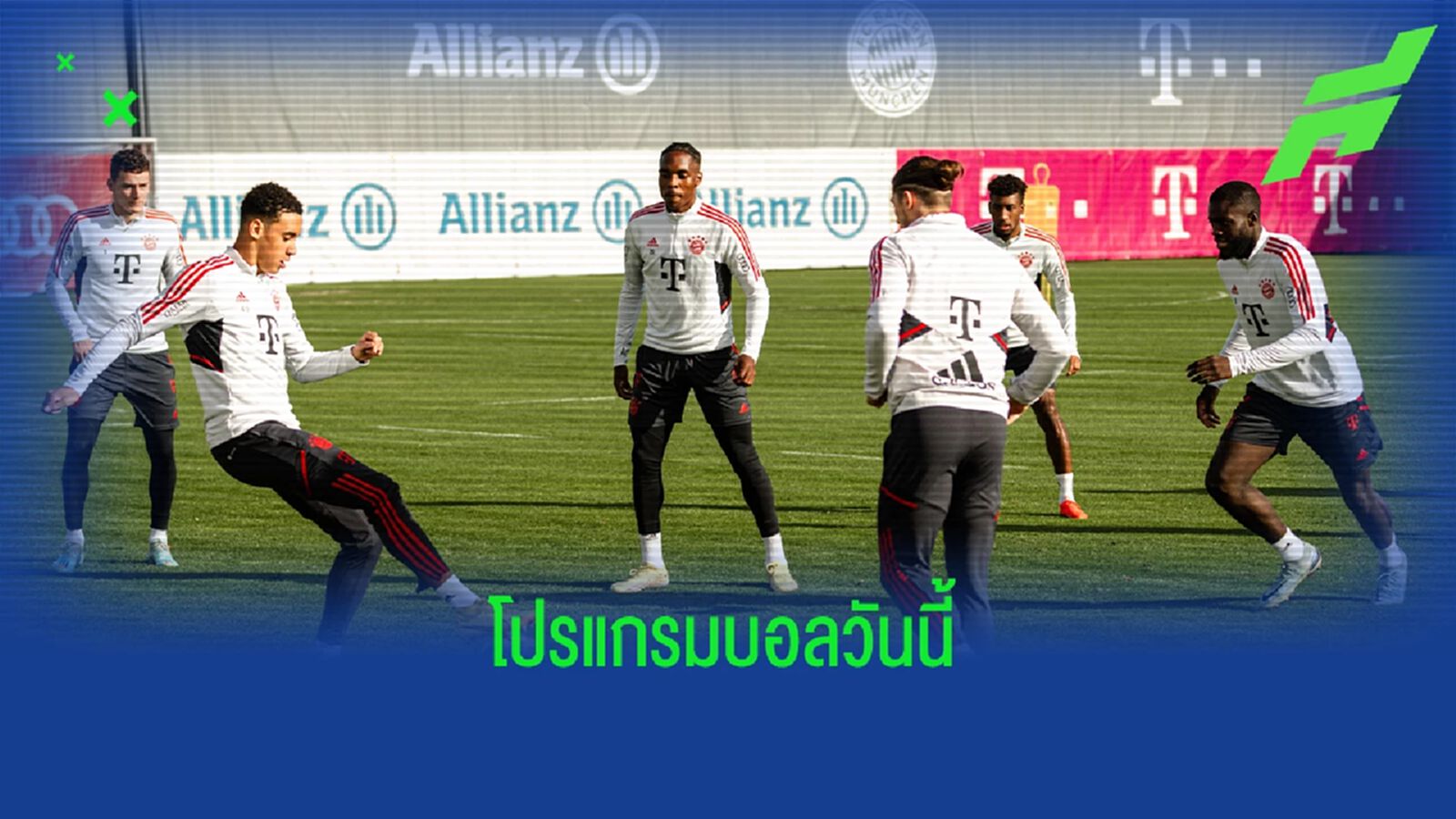 โปรแกรมฟุตบอล : วันอังคารที่ 8 พฤศจิกายน 2022 โปรแกรมฟุตบอล : วันอังคารที่ 8 พฤศจิกายน 2022
