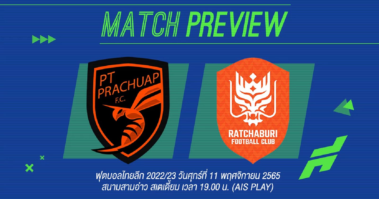 ฟรายเดย์ไนท์วันนี้!! ต่อพิฆาต แพ้ไม่ได้เกมพบราชันมังกรที่มาเพื่อสามแต้ม ฟรายเดย์ไนท์วันนี้!! ต่อพิฆาต แพ้ไม่ได้เกมพบราชันมังกรที่มาเพื่อสามแต้ม