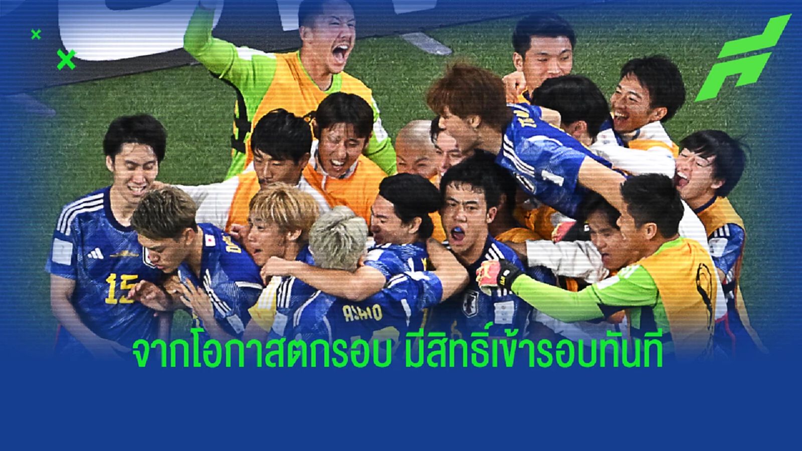 เยอรมัน งานหนัก! สรุปสถานการณ์กลุ่ม อี อาจเห็น อินทรี ตกรอบ เยอรมัน งานหนัก! สรุปสถานการณ์กลุ่ม อี อาจเห็น อินทรี ตกรอบ