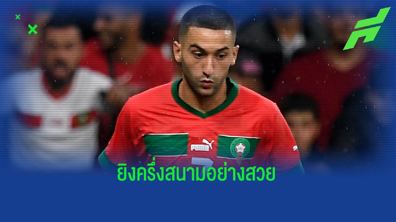ชมคลิป ซิเย็ค ลักไก่ โชว์ซัดไกลครึ่งสนาม เข้าประตู ชมคลิป ซิเย็ค ลักไก่ โชว์ซัดไกลครึ่งสนาม เข้าประตู