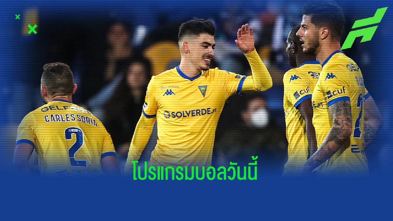 โปรแกรมฟุตบอล : วันจันทร์ที่ 14 พฤศจิกายน 2022 โปรแกรมฟุตบอล : วันจันทร์ที่ 14 พฤศจิกายน 2022