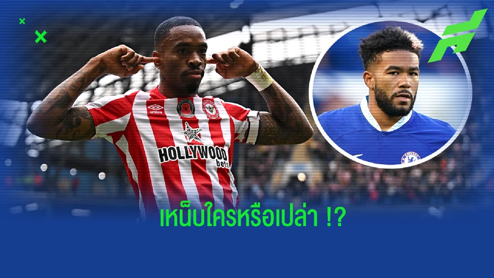 เจมส์ โผล่คอมเมนต์ IG โทนี่ย์ คล้ายเหน็บ เซาธ์เกต