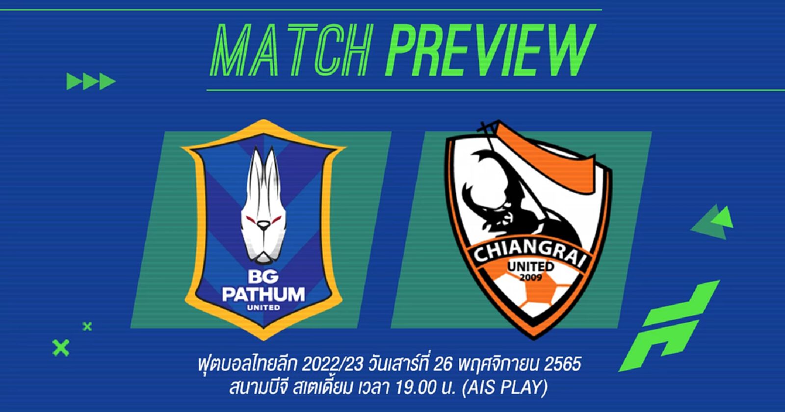 บีจี ปทุม ต้องการชัยสุดๆ เปิดบ้านดวล กว่างโซ้งมหาภัย ที่ฟอร์มกำลังแจ่ม บีจี ปทุม ต้องการชัยสุดๆ เปิดบ้านดวล กว่างโซ้งมหาภัย ที่ฟอร์มกำลังแจ่ม