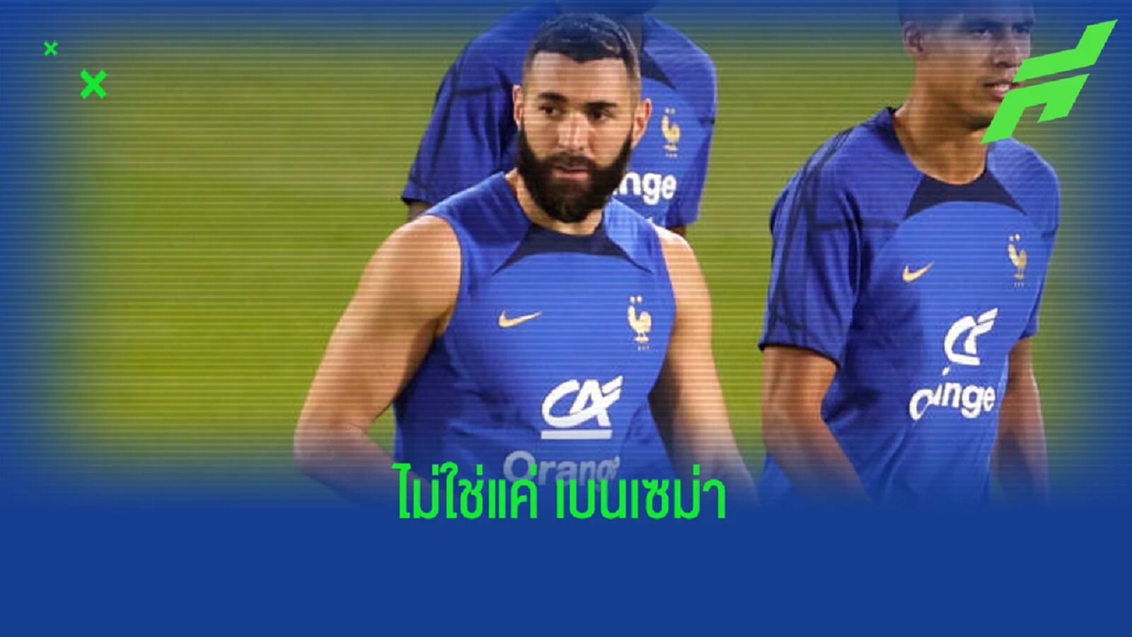 ก่อน เบนเซม่า ! ผู้เล่นคนล่าสุดที่ได้ บัลลงดอร์ แต่อดไปเล่น ฟุตบอลโลก ก่อน เบนเซม่า ! ผู้เล่นคนล่าสุดที่ได้ บัลลงดอร์ แต่อดไปเล่น ฟุตบอลโลก