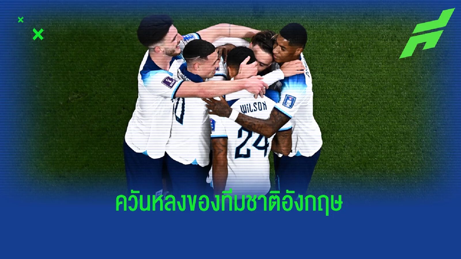 ควันหลงเกม สิงโต ยิงครึ่งโหล อัด อิหร่าน บานตะไท ควันหลงเกม สิงโต ยิงครึ่งโหล อัด อิหร่าน บานตะไท