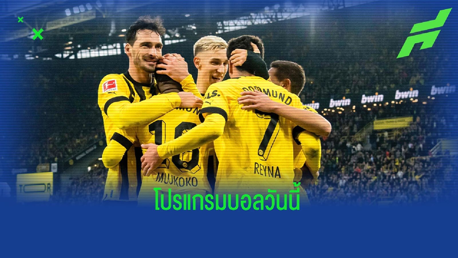 โปรแกรมฟุตบอล : วันศุกร์ที่ 11 พฤศจิกายน 2022 โปรแกรมฟุตบอล : วันศุกร์ที่ 11 พฤศจิกายน 2022