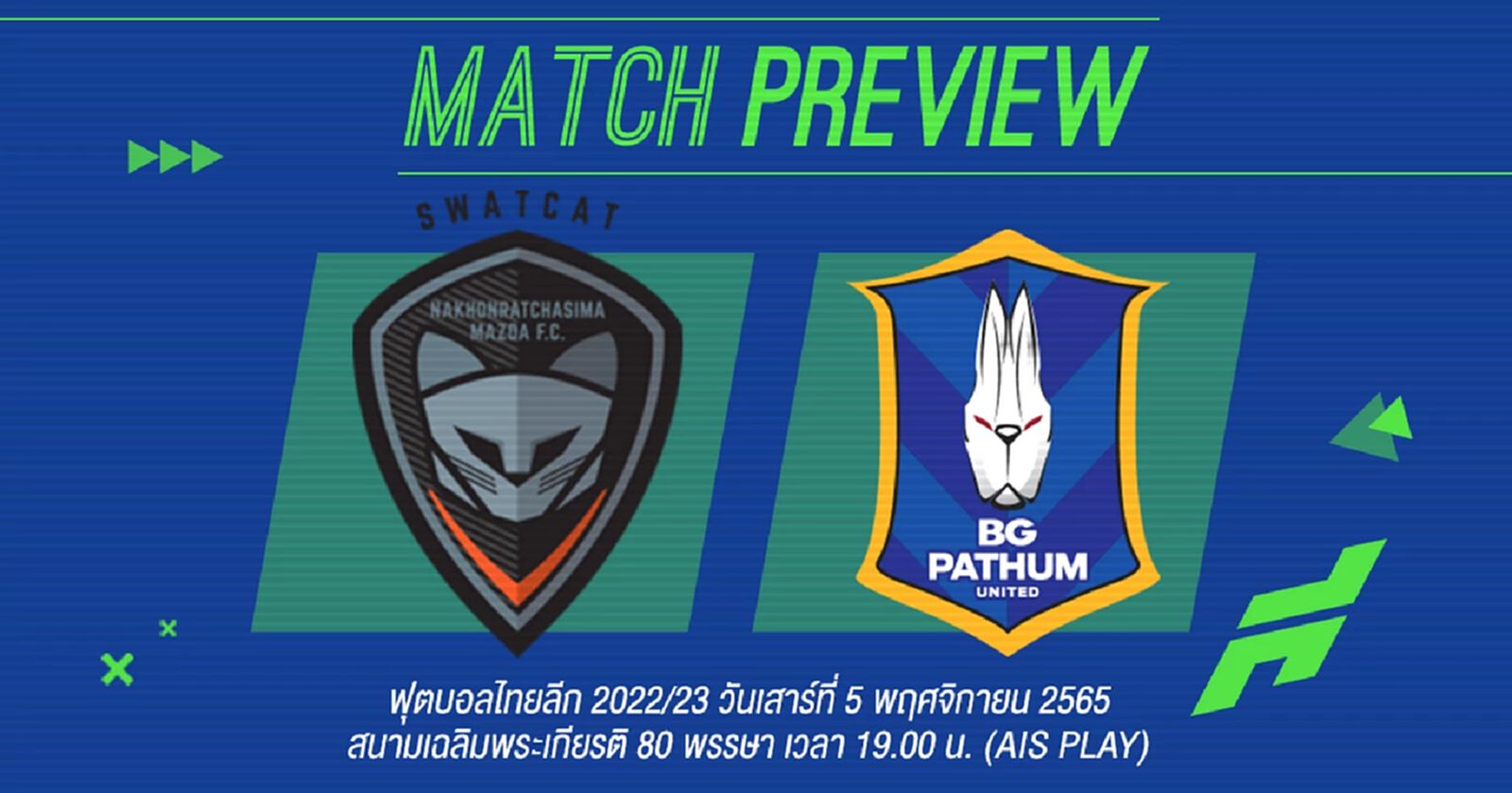 แมตช์ สมิธ ประเดิมคุมบีจี ในไทยลีกนัดแรก เจองานหนักบุกเยือนถิ่นสวาทแคท แมตช์ สมิธ ประเดิมคุมบีจี ในไทยลีกนัดแรก เจองานหนักบุกเยือนถิ่นสวาทแคท