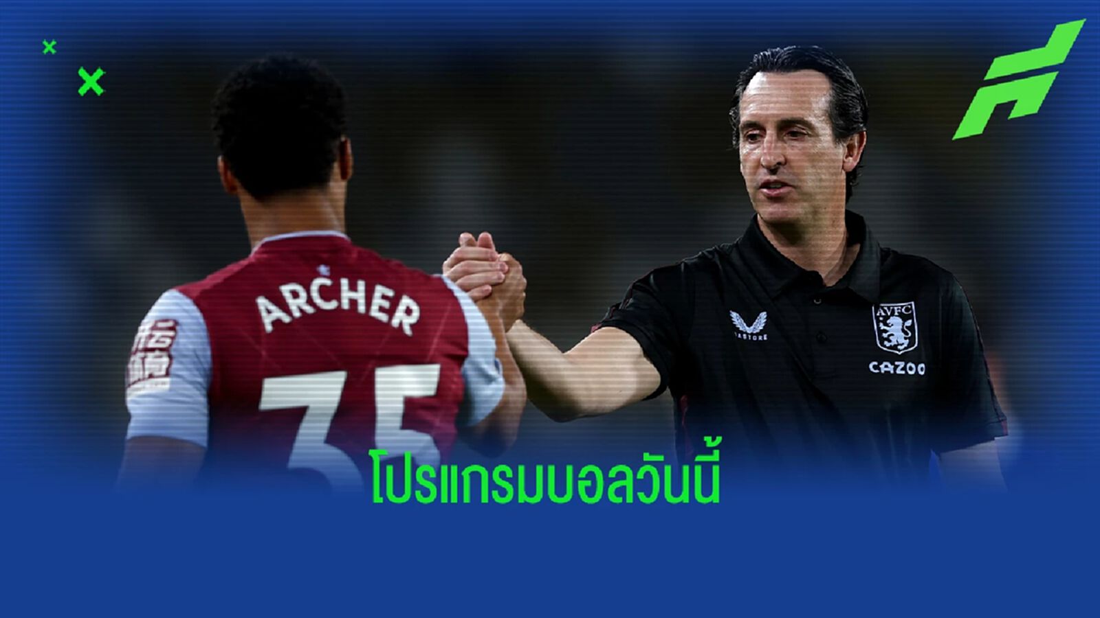 โปรแกรมฟุตบอล : วันพฤหัสบดีที่ 15 ธันวาคม 2022 โปรแกรมฟุตบอล : วันพฤหัสบดีที่ 15 ธันวาคม 2022