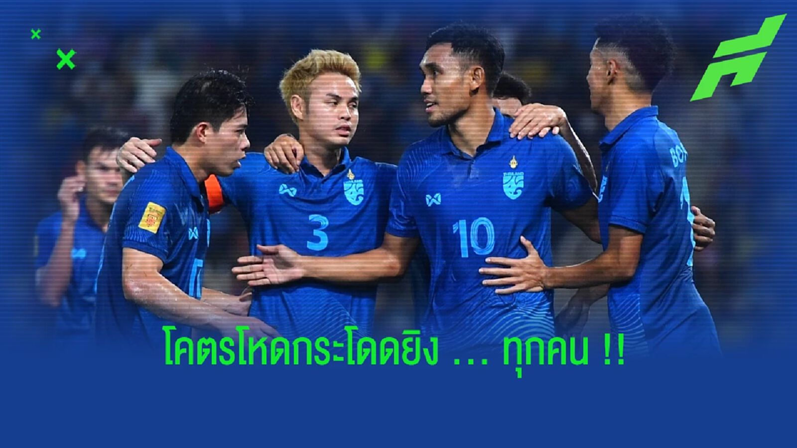 นั่งดูในสนาม!! ช้างศึก ถล่ม ปินส์ เห็นอะไรที่โดนใจบ้าง