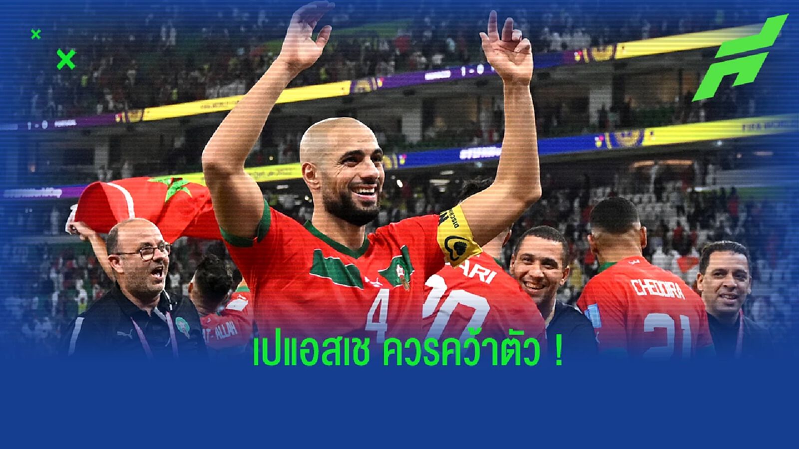 พี่ชาย "อัมราบัต" แนะ "เปแอสเช" ให้เซ็นสัญญากับน้องชาย