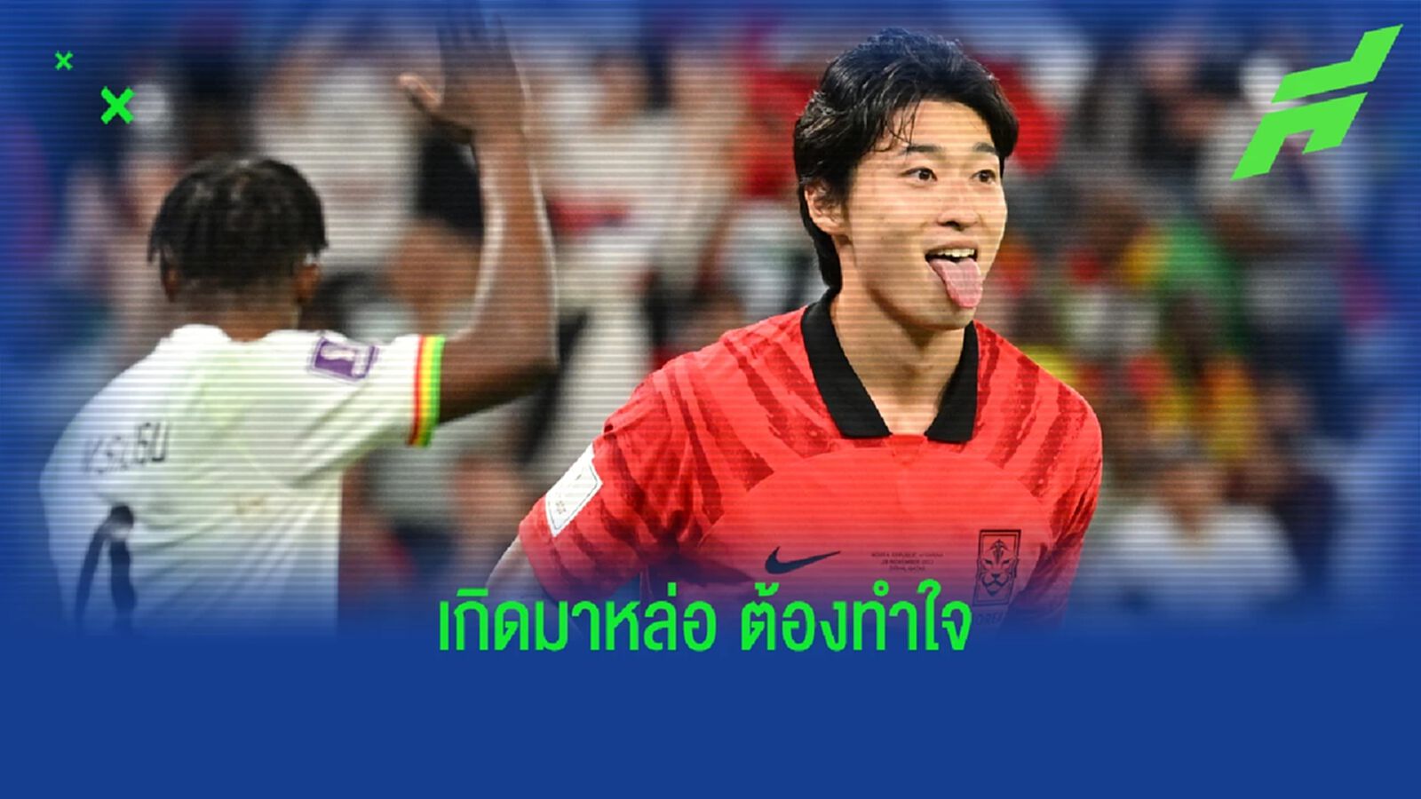 โอปป้าชู ต้องปิดโทรศัพท์หนี โดนส่ง DM จนไม่ได้นอน