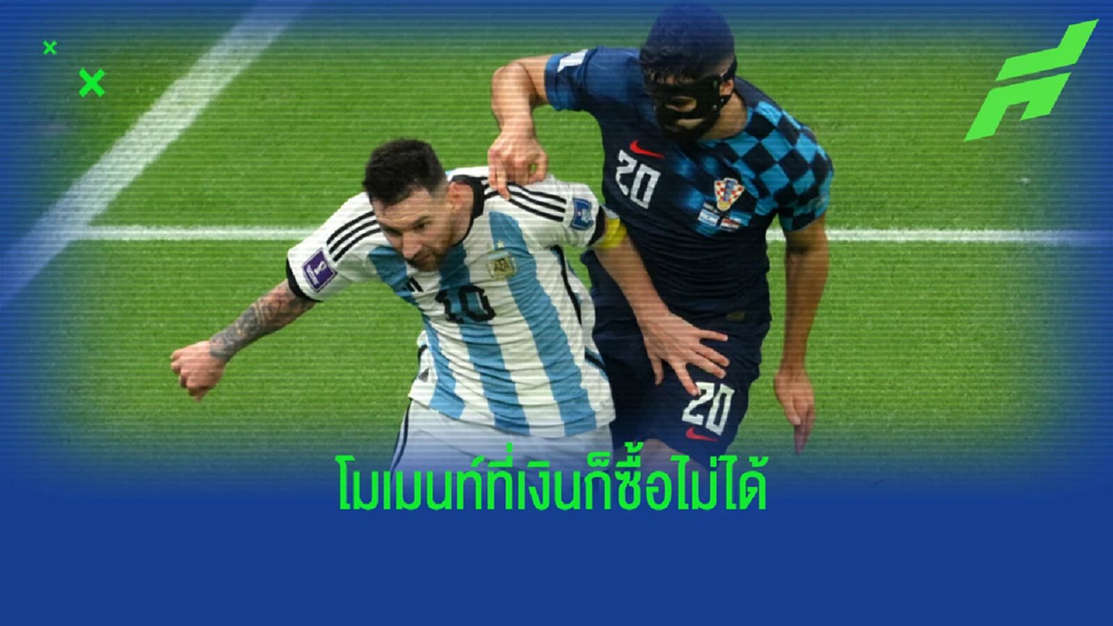 ครั้งหนึ่งในชีวิต! กวาร์ดิโอล ภูมิใจเคยดวล เมสซี่ แม้โดนเผาเครื่อง ครั้งหนึ่งในชีวิต! กวาร์ดิโอล ภูมิใจเคยดวล เมสซี่ แม้โดนเผาเครื่อง