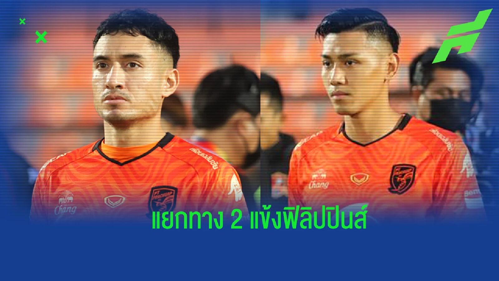 จากกันด้วยดี ! พีที ประจวบ ตกลงแยกทางกับ “ไรเชลท์-วิลลานูเอวา” แล้ว