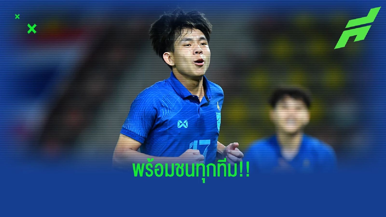 เศรษฐสิทธิ์ สุวรรณเศรษฐ์ ดีใจยิงประตูแรกกับทีมชาติ เชื่อทีมจะดีขึ้นเรื่อยๆ เศรษฐสิทธิ์ สุวรรณเศรษฐ์ ดีใจยิงประตูแรกกับทีมชาติ เชื่อทีมจะดีขึ้นเรื่อยๆ