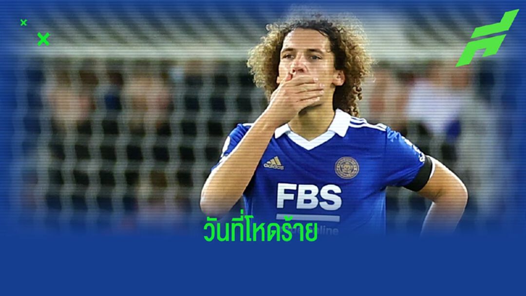 "เวาท์ ฟาส" แข้งคนที่ 4  "พรีเมียร์ลีก" ทำ 2 โอว์ล โกล์ 2 ลูกต่อ 1 เกม