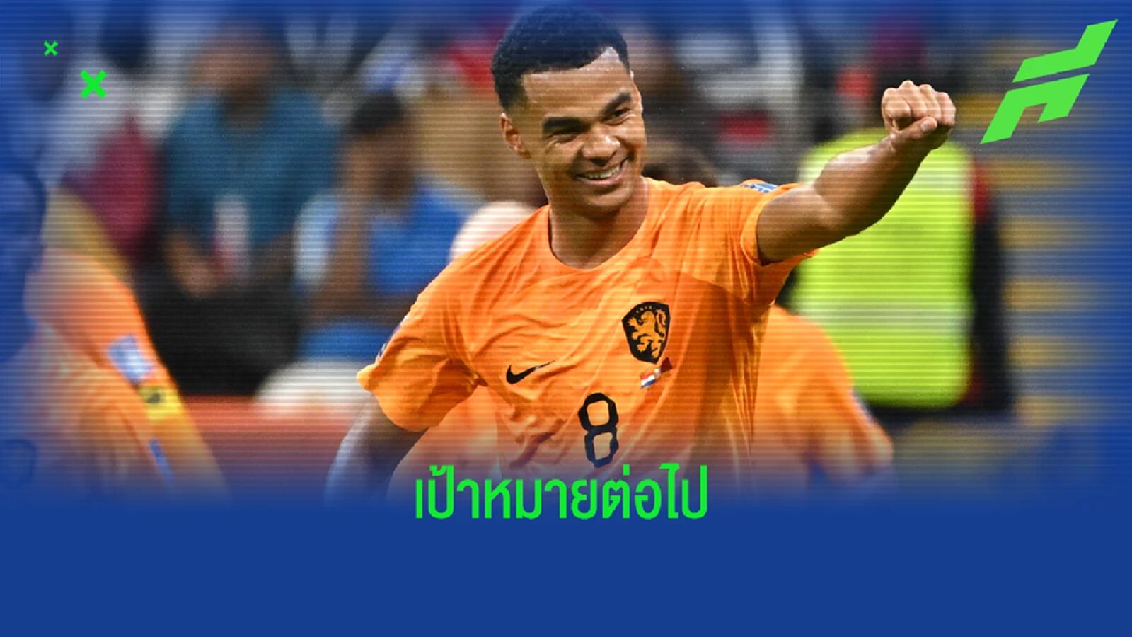 เปิดลิสต์ ! 5 แนวรุก Targets "แมนฯ ยูไนเต็ด" หลังแห้ว "โคดี้ กักโป" เปิดลิสต์ ! 5 แนวรุก Targets "แมนฯ ยูไนเต็ด" หลังแห้ว "โคดี้ กักโป"