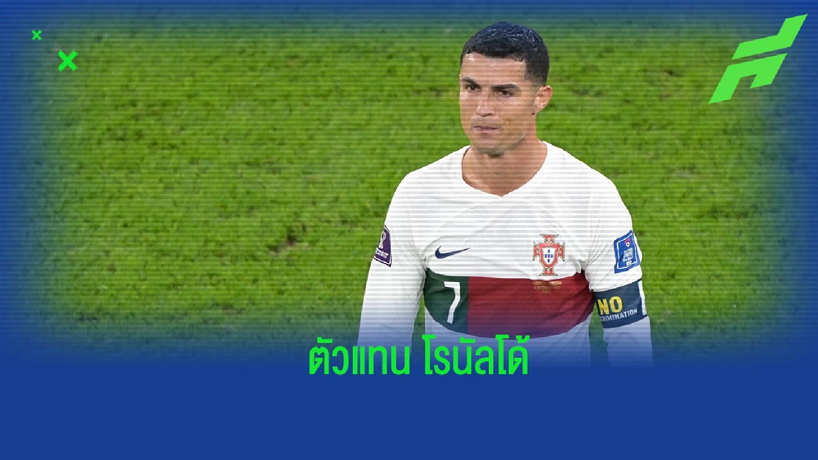 5 ตัวแทนของ "โรนัลโด้" ในนาม "ทีมชาติโปรตุเกส" 5 ตัวแทนของ "โรนัลโด้" ในนาม "ทีมชาติโปรตุเกส"