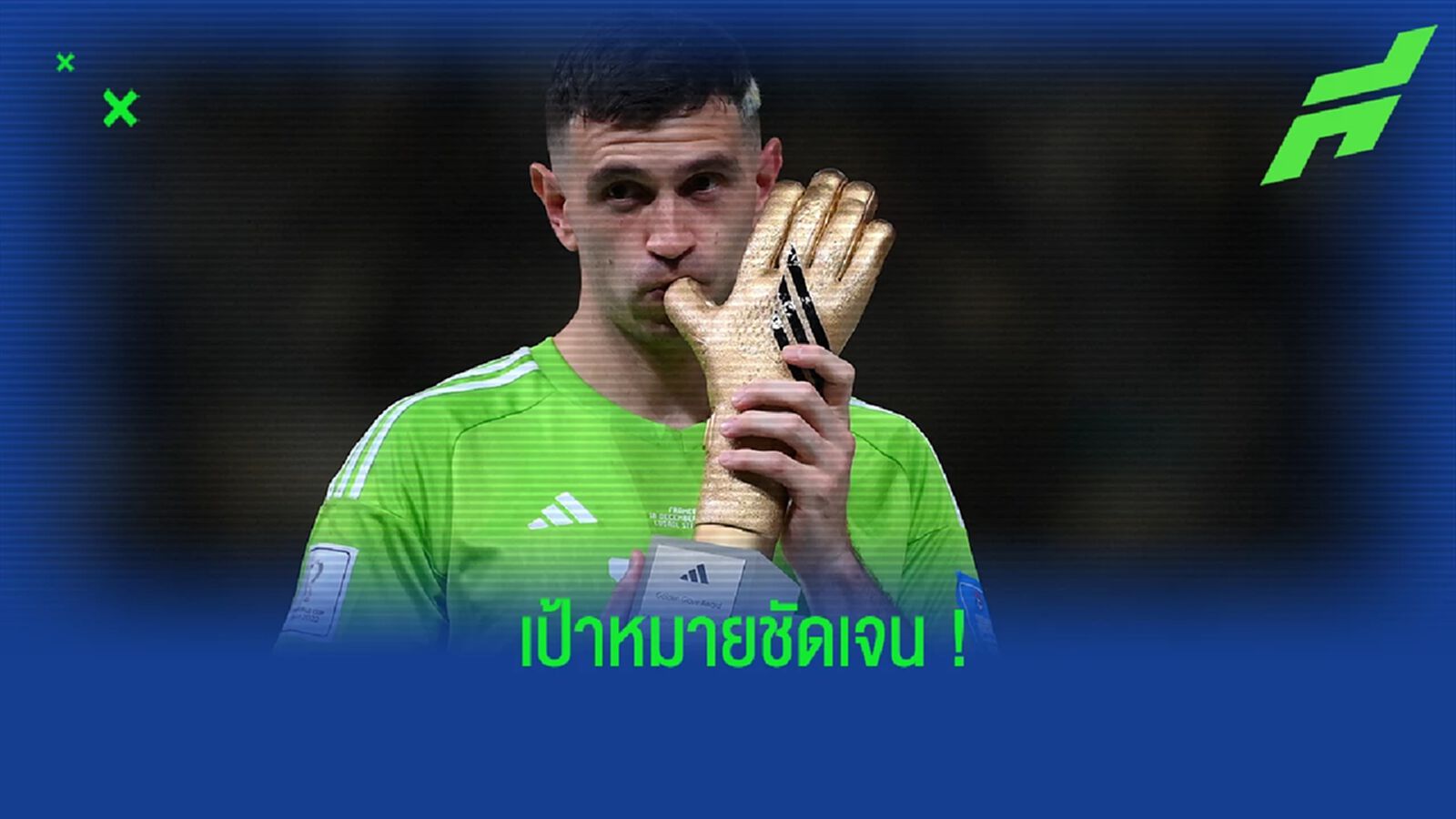 เอเยนต์ "มาร์ติเนซ" ยันชัดเป้าหมายนักเตะอยากเล่น ชปล.
