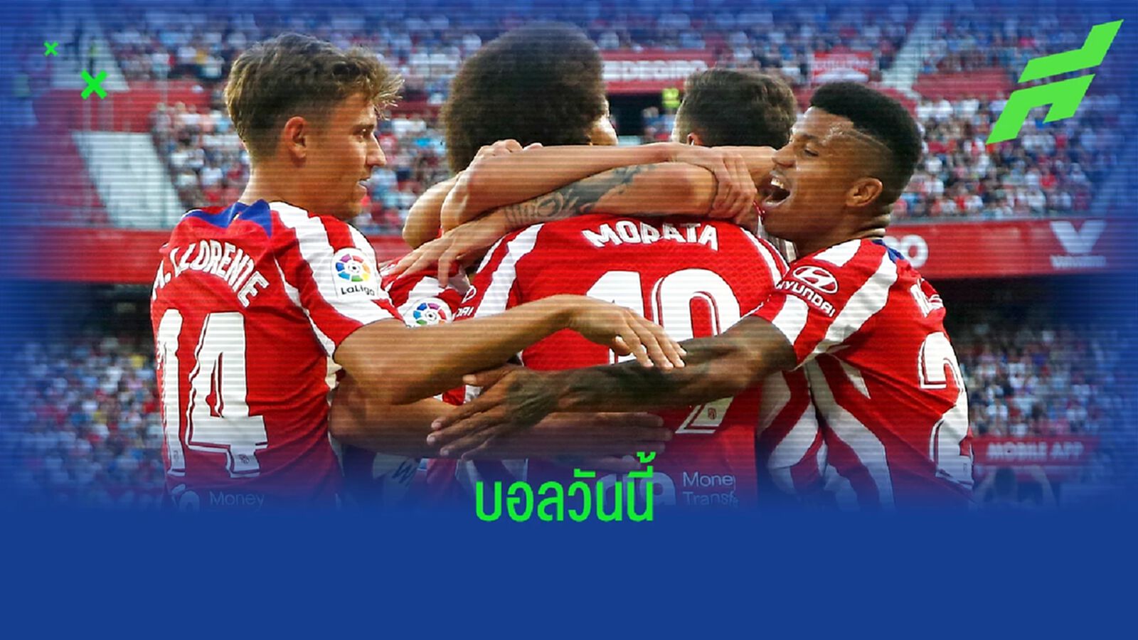 โปรแกรมฟุตบอล : วันพฤหัสบดีที่ 29 ธันวาคม 2022 โปรแกรมฟุตบอล : วันพฤหัสบดีที่ 29 ธันวาคม 2022