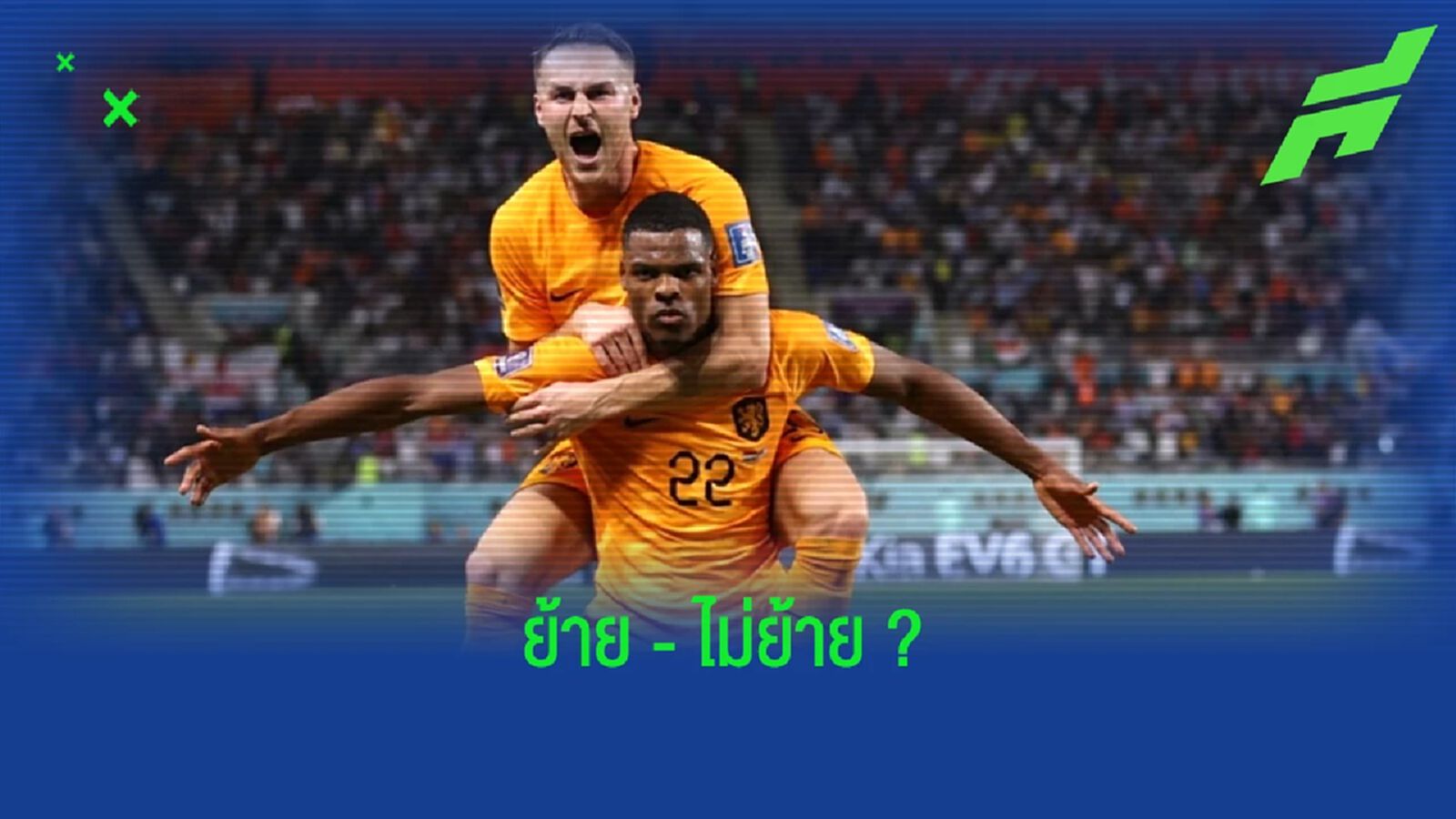 เอเยนต์ตอบสนอง ! ข่าวเรื่องอนาคต "เดนเซล ดุมฟรีส์" เอเยนต์ตอบสนอง ! ข่าวเรื่องอนาคต "เดนเซล ดุมฟรีส์"